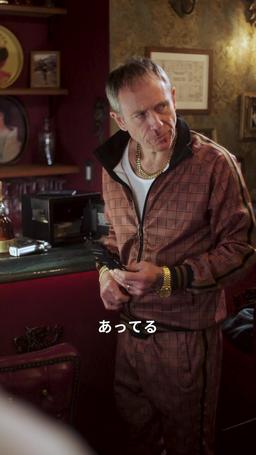 マフィアボス 再び高校生になる episode 47
