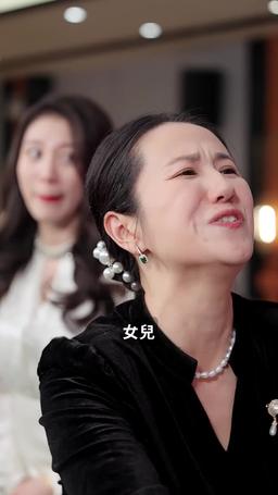 情人節大小姐向我求婚 episode 49