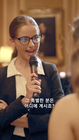 상속녀의 복귀, 보스의 사랑 episode 50
