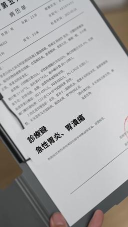 婚約者が弟の子を妊娠したので 他の女性と結婚した episode 1