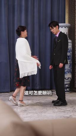 奇葩家規 episode 22