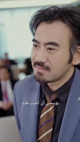 والدي المليونير episode 48