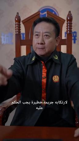 إله الشر episode 42
