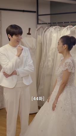 나쁜 남자의 사랑법 episode 44