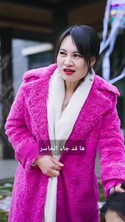 العائد من الجحيم episode 34