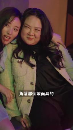 寶貝當家計畫 episode 12