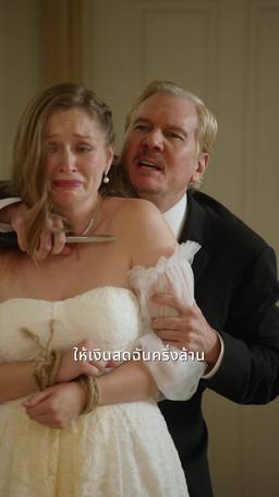 การแต่งงานลับของพยาบาล episode 51