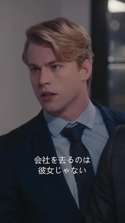 恋はフルスロットル episode 21