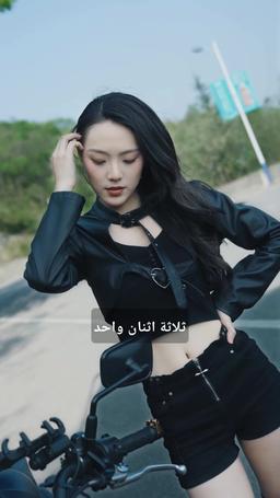 الحامي الأبدي وخطيبته الهشة episode 41