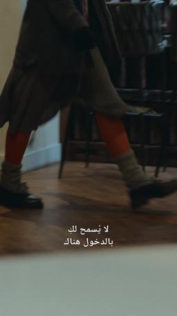 كيف توقعين ابن الرئيس في حبك؟ trailer