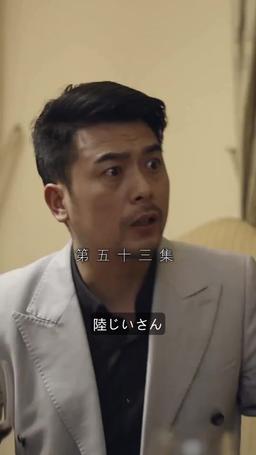 契約結婚:財閥の花嫁 episode 53