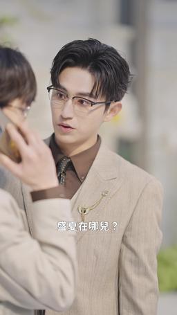 第七次心跳 episode 26