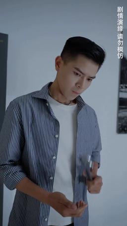 財閥前妻 episode 83