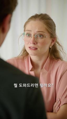 내가 반한 간호사가 내 아내였다?! episode 10
