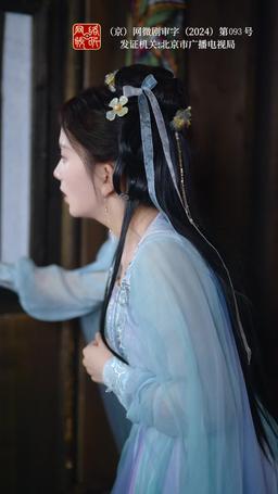 황후의 사랑 episode 86