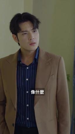 閃婚嬌妻美又颯 episode 66