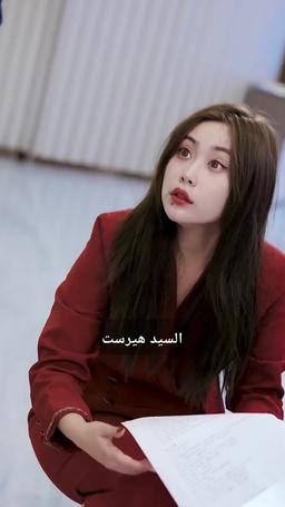 العائد من الجحيم episode 48