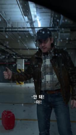 내 눈을 바라봐 episode 20