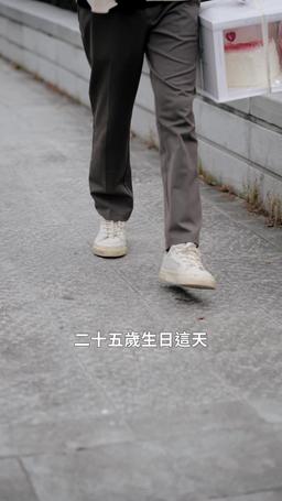 我寧可我們不曾相濡以沫 episode 1