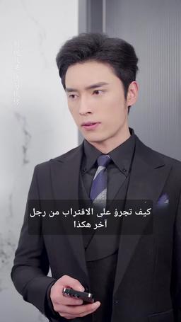 الحبّ كالوردة episode 38
