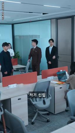 공주님이 돌아왔다 episode 46