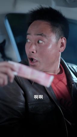 若逢新雪初霽 episode 15