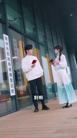 是神 episode 18