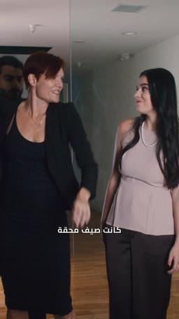 الزواج عند اللقاء الأول episode 19