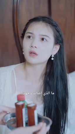 عشيقة الملياردير و لعبة القدر episode 41