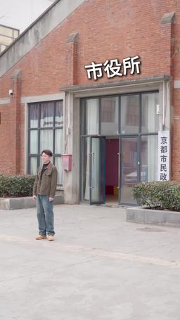 裏切られた愛、そして世界を手にした男 episode 32