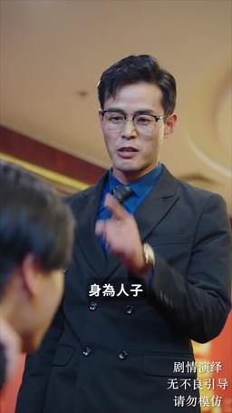踏雪尋蘭 episode 74