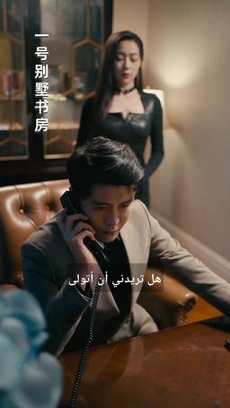 حياة أسطورية episode 71