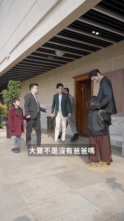 千金歸來：她帶著四寶驚豔全城 episode 11