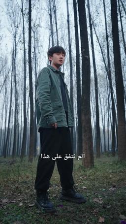 مالك منزلي خبير episode 26