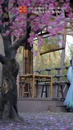 황후의 사랑 episode 81