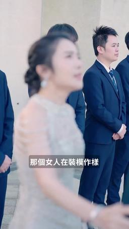 傅少的閃婚甜妻 episode 14