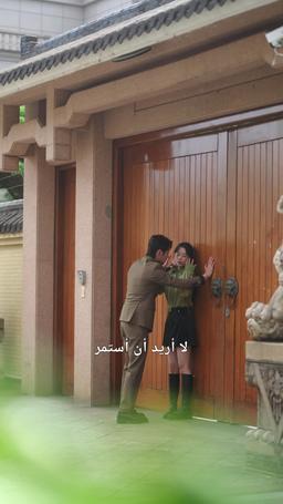 إصلاح حب محطم episode 92