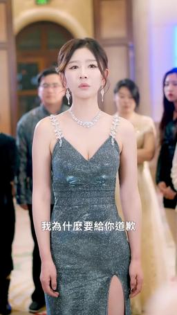 首富爸爸歸來落魄千金直接起飛 episode 65