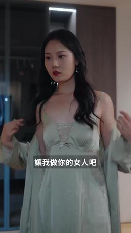 萌寶來襲，厲先生寵妻無度 episode 30