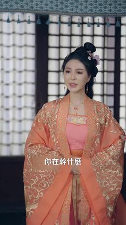 魂穿苦情女主，我才不當戀愛腦 episode 54