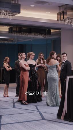 그에게 돌아가기 위한 내 길 episode 54