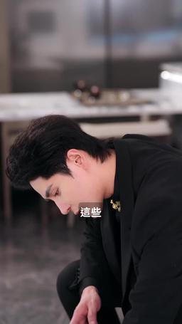 結婚五年！你說愛膩了 episode 27