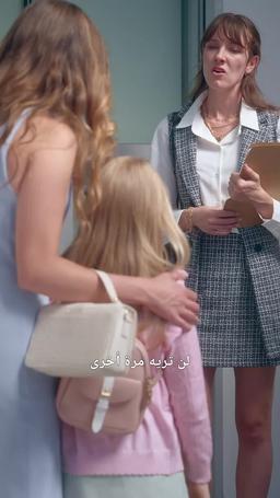 نهاية التضحية episode 50