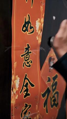 重回2000：風雲再起 episode 21