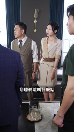 好人難當 episode 38