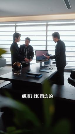 此情唯你可消 episode 72