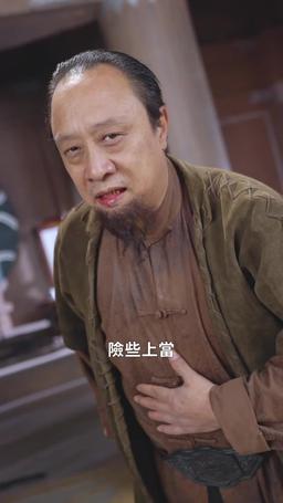 史上最強煉氣期 episode 67