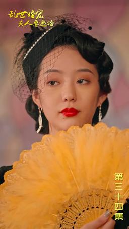 Mrs. Marshal's Runaway Romance episode 34