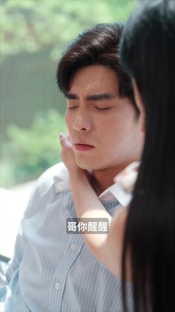 會呼吸的痛 episode 4