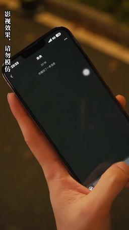逆襲，從預知未來開始 episode 9